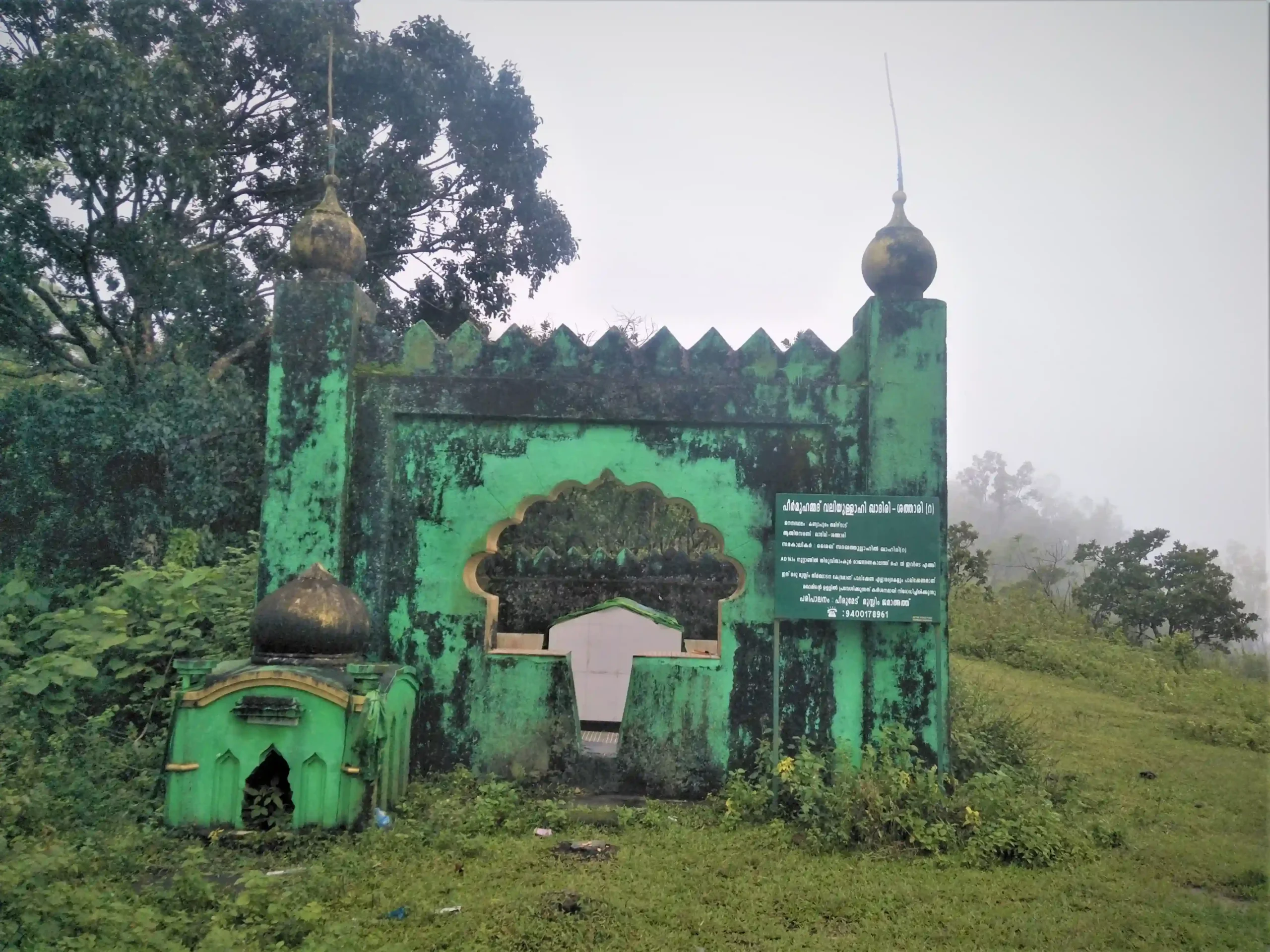 history of peermade Peer Muhammad tomb